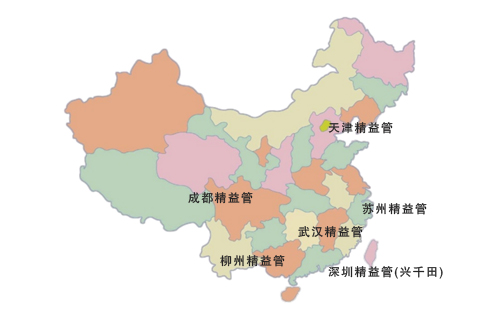 精益管哪里有賣的？