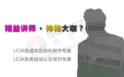 2018年12月份LCIA低成本自動(dòng)化課程招生啦！