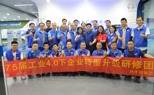 分享下興千田L(fēng)CIA精益培訓(xùn)心得！