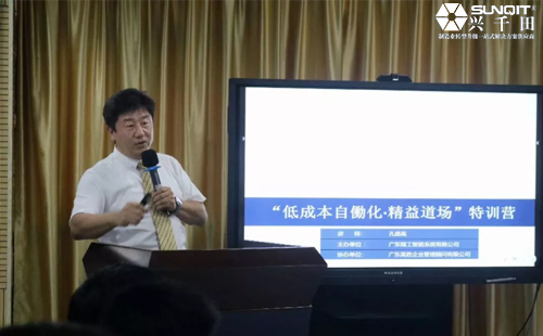為什么辭職做精益生產(chǎn)？孔德高改善案例分享