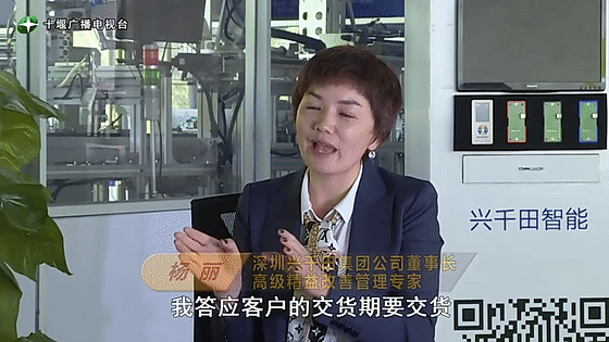 創(chuàng)業(yè)是一條無比艱辛的路，創(chuàng)新更是無限風光在險峰。在男性為主導的商海里，女性創(chuàng)業(yè)創(chuàng)新需要鼓足十萬分的勇氣和力量，是挑戰(zhàn)未來成功的小概率事件。而十堰姑娘楊麗便是這小概率事件中的一個傳奇，也是女性創(chuàng)業(yè)創(chuàng)新的榜樣。今天就來認識這位傳奇女性-興千田集團楊麗。