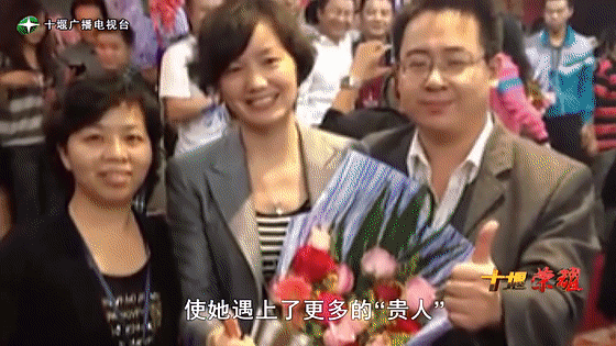 創(chuàng)業(yè)是一條無比艱辛的路，創(chuàng)新更是無限風光在險峰。在男性為主導的商海里，女性創(chuàng)業(yè)創(chuàng)新需要鼓足十萬分的勇氣和力量，是挑戰(zhàn)未來成功的小概率事件。而十堰姑娘楊麗便是這小概率事件中的一個傳奇，也是女性創(chuàng)業(yè)創(chuàng)新的榜樣。今天就來認識這位傳奇女性-興千田集團楊麗。