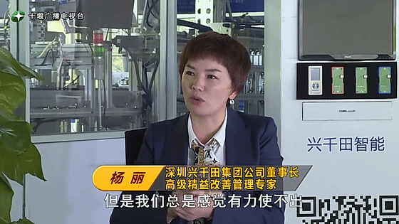 創(chuàng)業(yè)是一條無比艱辛的路，創(chuàng)新更是無限風光在險峰。在男性為主導的商海里，女性創(chuàng)業(yè)創(chuàng)新需要鼓足十萬分的勇氣和力量，是挑戰(zhàn)未來成功的小概率事件。而十堰姑娘楊麗便是這小概率事件中的一個傳奇，也是女性創(chuàng)業(yè)創(chuàng)新的榜樣。今天就來認識這位傳奇女性-興千田集團楊麗。