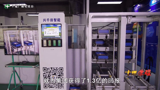 創(chuàng)業(yè)是一條無比艱辛的路，創(chuàng)新更是無限風光在險峰。在男性為主導的商海里，女性創(chuàng)業(yè)創(chuàng)新需要鼓足十萬分的勇氣和力量，是挑戰(zhàn)未來成功的小概率事件。而十堰姑娘楊麗便是這小概率事件中的一個傳奇，也是女性創(chuàng)業(yè)創(chuàng)新的榜樣。今天就來認識這位傳奇女性-興千田集團楊麗。