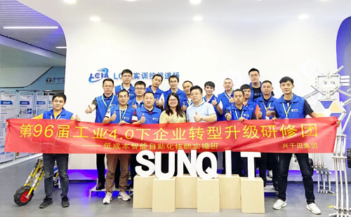 96屆<a href='/zhinengyingyuan.htm' class='keys' title='點擊查看關(guān)于LCIA的相關(guān)信息' target='_blank'>LCIA</a>學(xué)習(xí)課程在興千田道場落地！