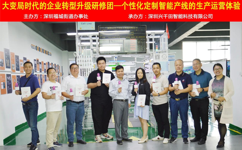 引領企業(yè)智能制造轉型，助推企業(yè)高效發(fā)展!