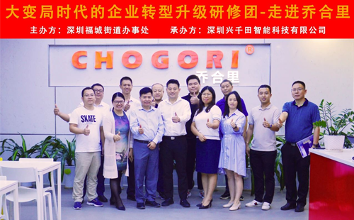 引領企業(yè)智能制造轉型，助推企業(yè)高效發(fā)展!
