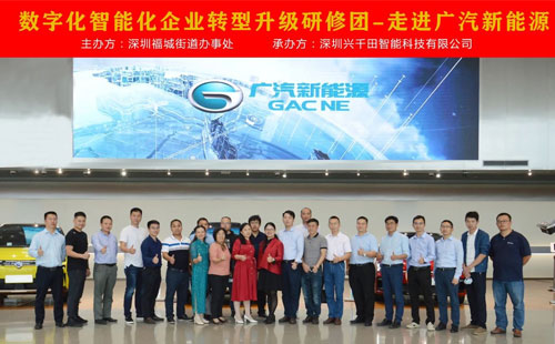 數(shù)字經濟賦能，助力企業(yè)從“制造”邁向“智能制造”