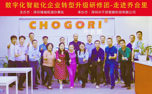 數(shù)字經濟賦能，助力企業(yè)從“制造”邁向“智能制造”