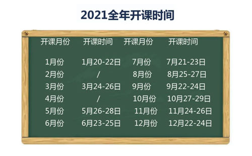 2021年1月LCIA低成本自働化課程火熱招生啦！
