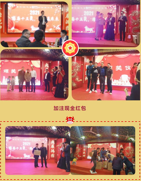 三等獎(jiǎng)：蘇泊爾電飯煲，蘇泊爾吸塵器