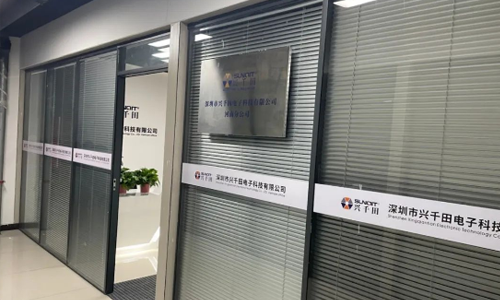 興千田河南有分公司和辦事處嗎？