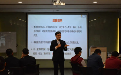 第140屆LCIA低成本智能自働化課程結(jié)業(yè)啦！