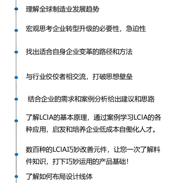 4月企業(yè)轉(zhuǎn)型升級(jí)示范基地觀摩團(tuán)火熱招生中！