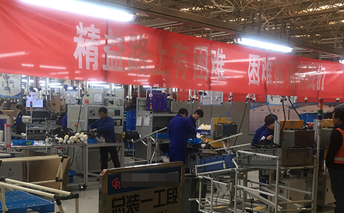 <a href='/zhinengyingyuan.htm' class='keys' title='點擊查看關于LCIA的相關信息' target='_blank'>LCIA</a>低成本自動化口號有哪些？
