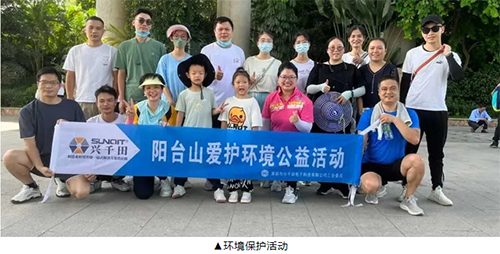 興千田集團榮獲2023年度“履行社會責(zé)任優(yōu)秀企業(yè)”榮譽8
