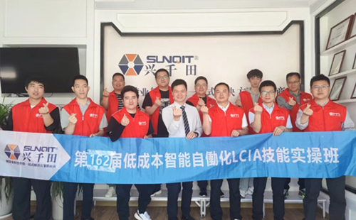 第162屆 | LCIA簡便自動化培訓(xùn)順利圓滿落幕！