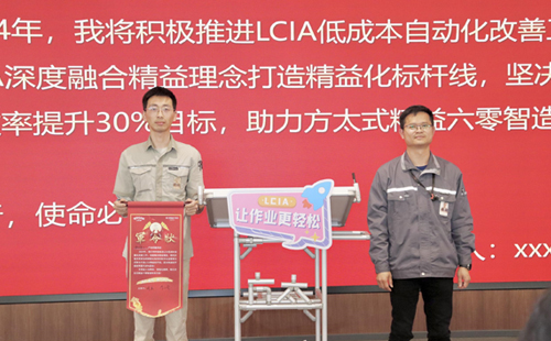 lcia低成本自動化怎么推進(jìn)？