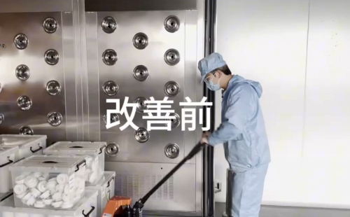 一等獎(jiǎng)！ | 11-12月份優(yōu)秀LCIA視頻大賽作品分享-1
