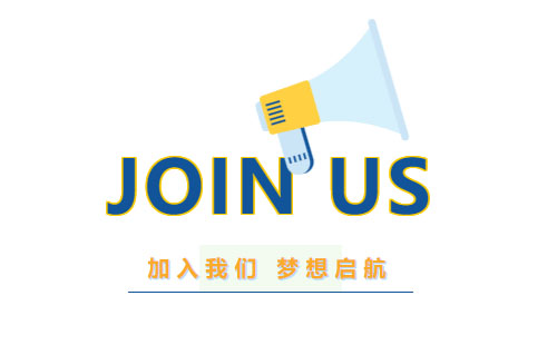 興千田集團誠聘英才 | 職等你來，共筑輝煌！
