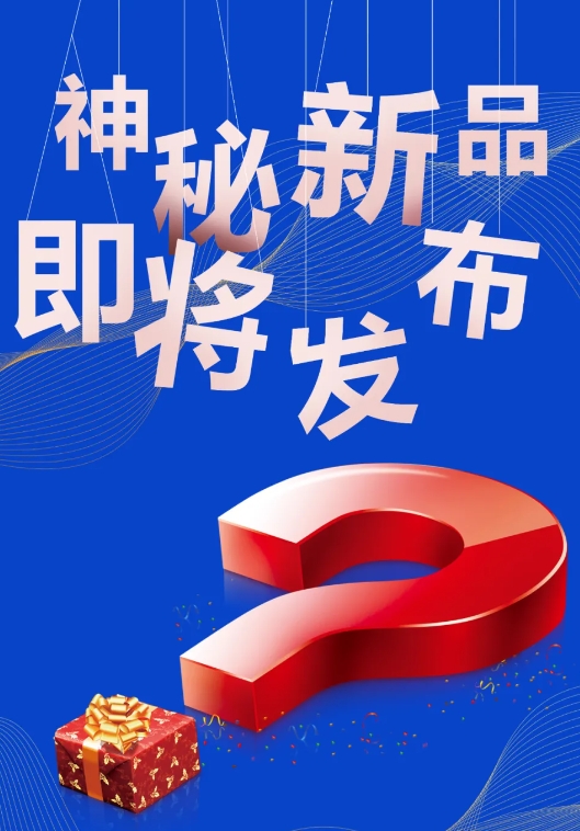 興千田邀請大家參加4月23日成都工博會(huì)7